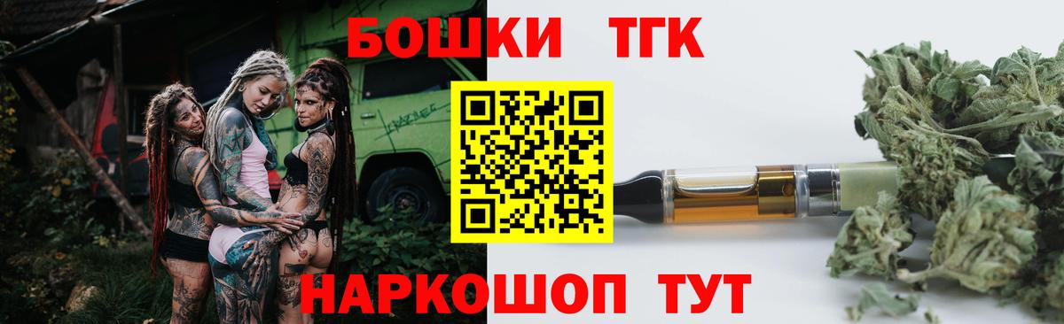 Ленинск-Кузнецкий  Шишки марихуана White Widow  Каннабис SATIVA & INDICA  Вход с VPN 